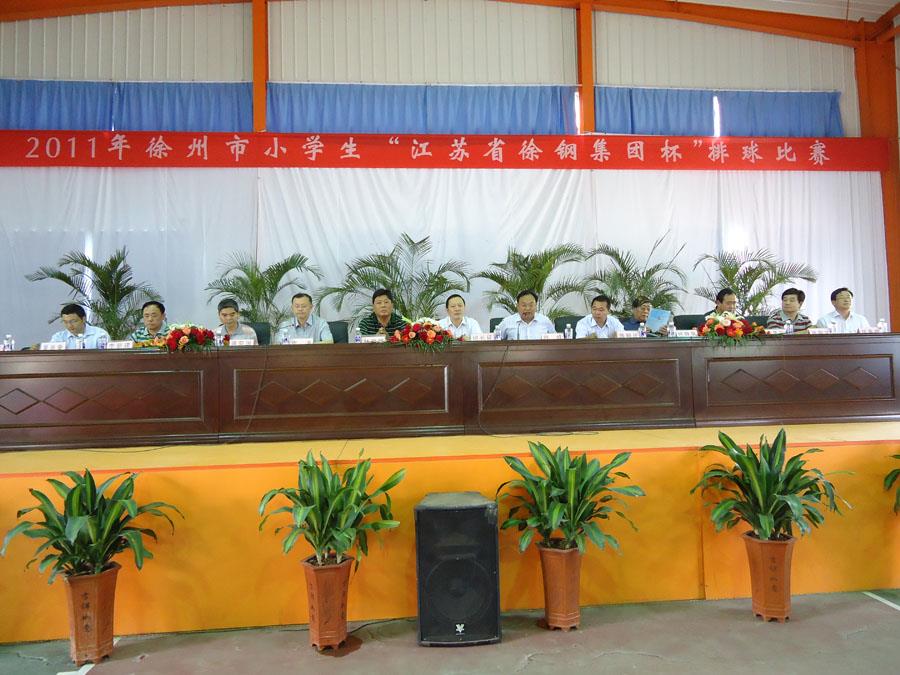 2011年徐州市小学生“徐钢集团杯”排球比赛在利国实验小学隆重举行(图文)