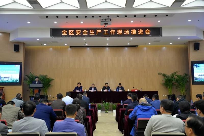 徐州市铜山区全区安全生产工作推进会在徐钢集团召开